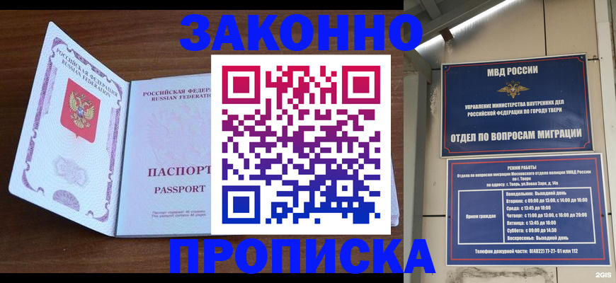 форма 3 в Новоалтайске